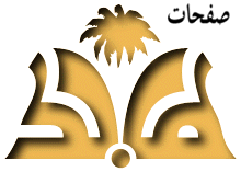 Majed's Logo